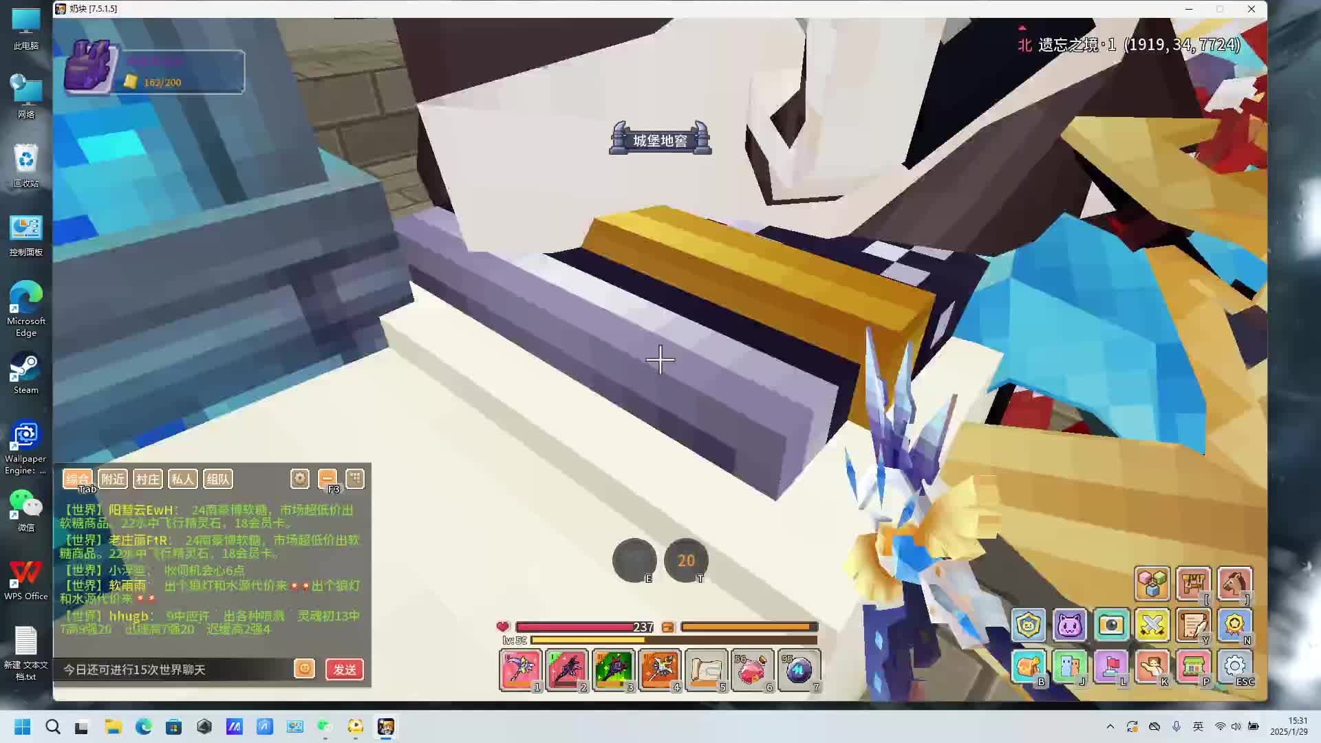 阳光普照第七天 1.29