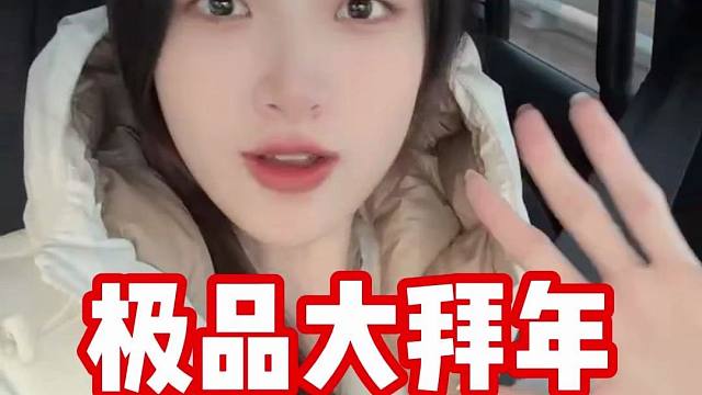 极品飞车集结主播大拜年！看看有没有你喜欢的主播呢？