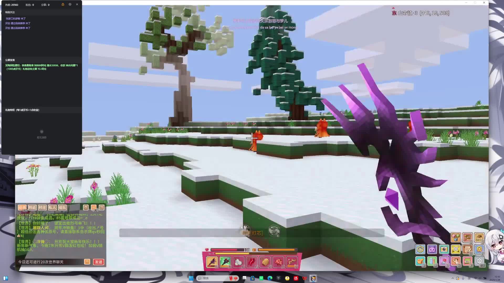 1月28日奶块三小时直播回放1