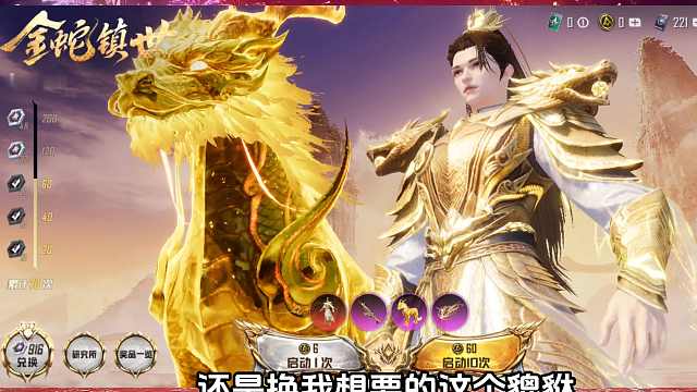 新年红状撒满我衣裳，祝福大家把把爆红！