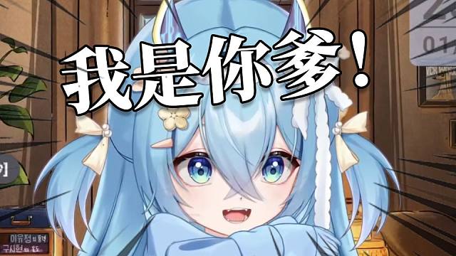 请问主播是如何看待青叶和哈妮露鸭的