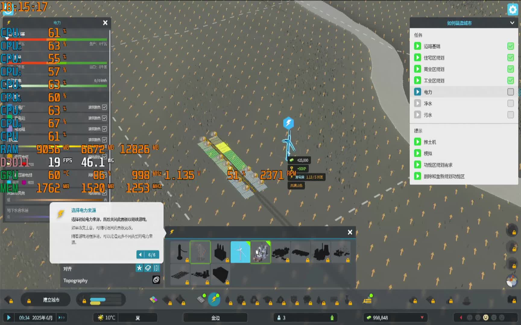 300包邮的HP268兆芯国产CPU主机大战城市天际线2