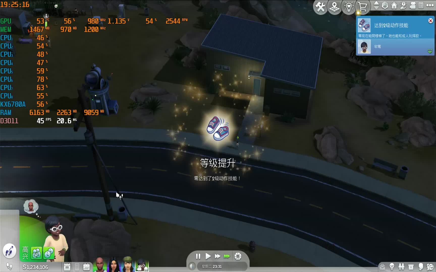 300包邮的HP268兆芯国产CPU主机大战模拟人生4最高画质