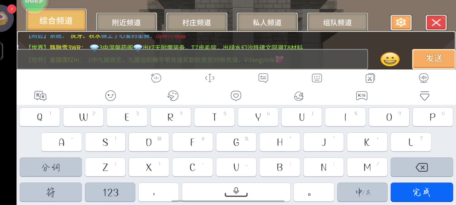 开播第四天片段1