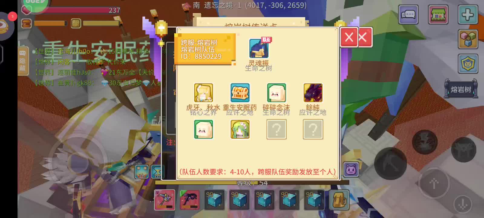 开播第四天片段2