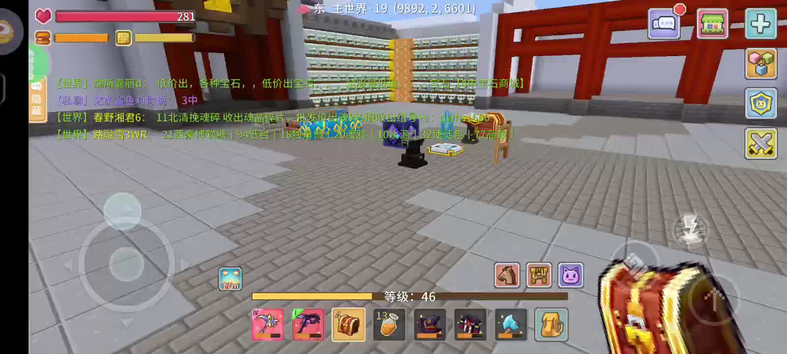 开播第四天片段3