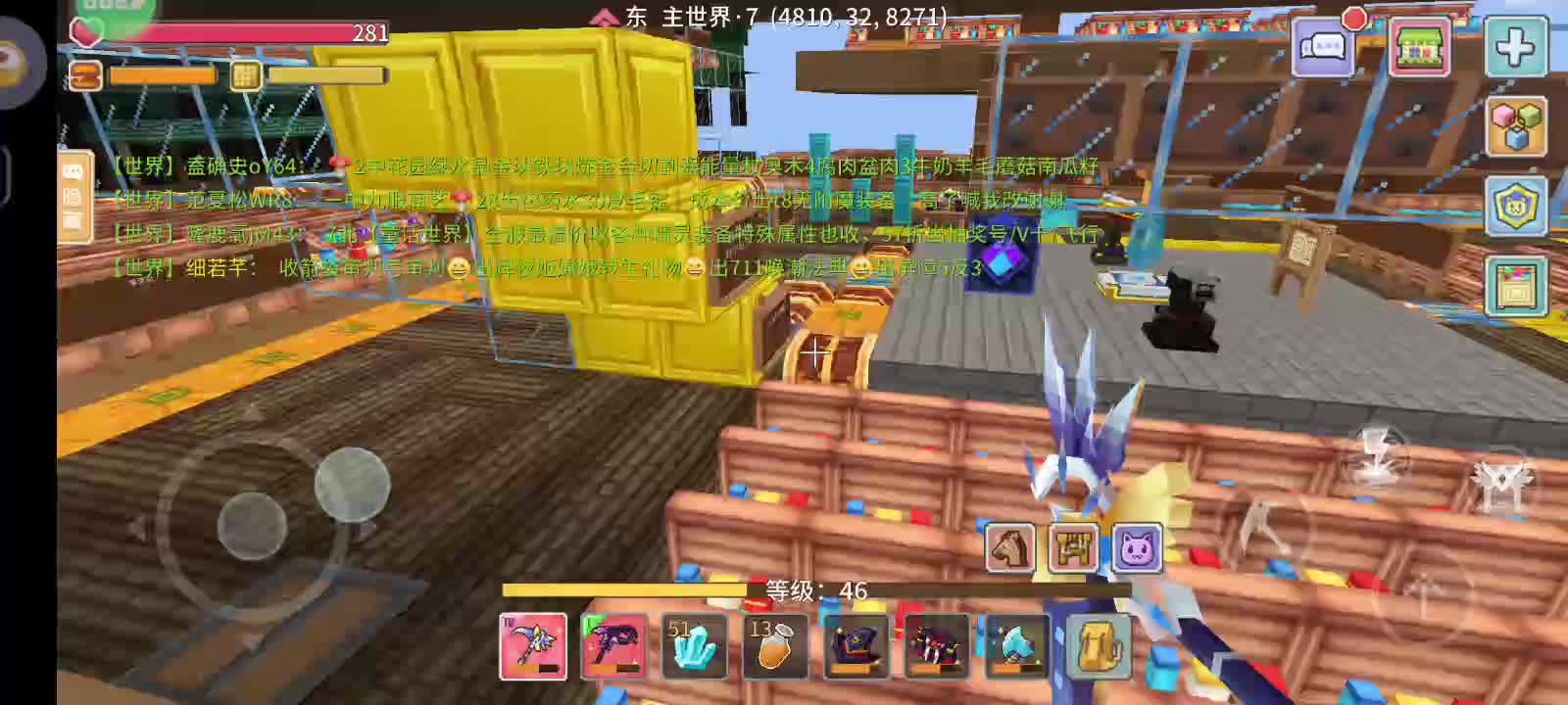 开播第四天片段4