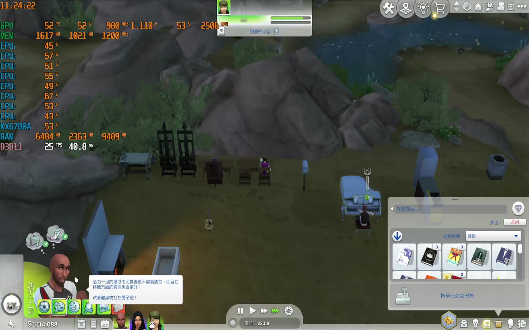 300包邮的HP268兆芯国产CPU主机大战模拟人生4最高画质