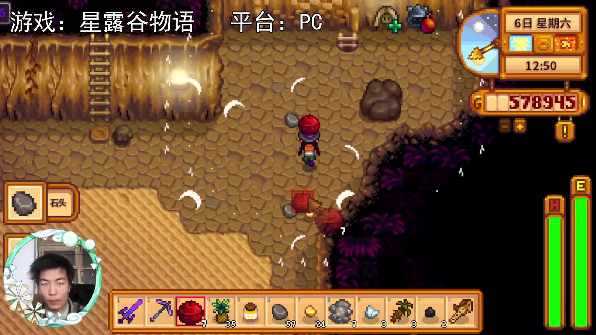 【星露谷物语】无敌搭配，消耗一波炸弹！