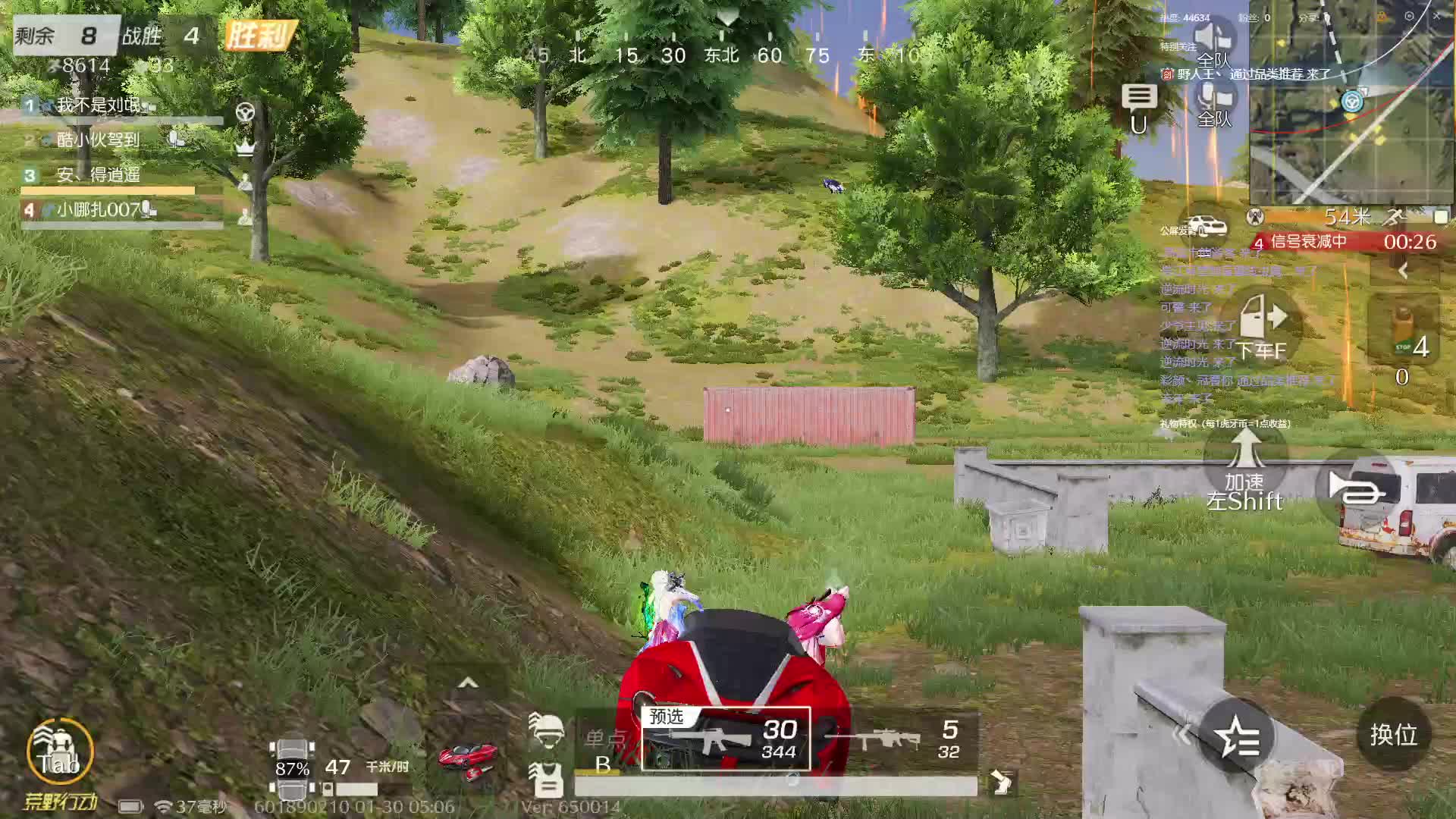 巅峰手感　堪比神明-片段