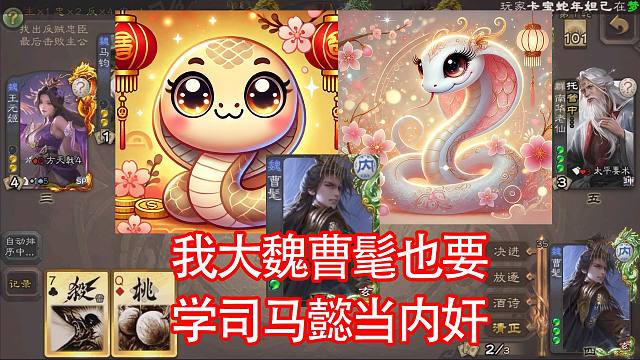 新年快乐送大家一局内奸吸取欧气