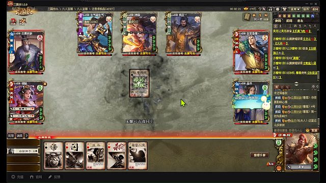 沙摩柯也能赢的