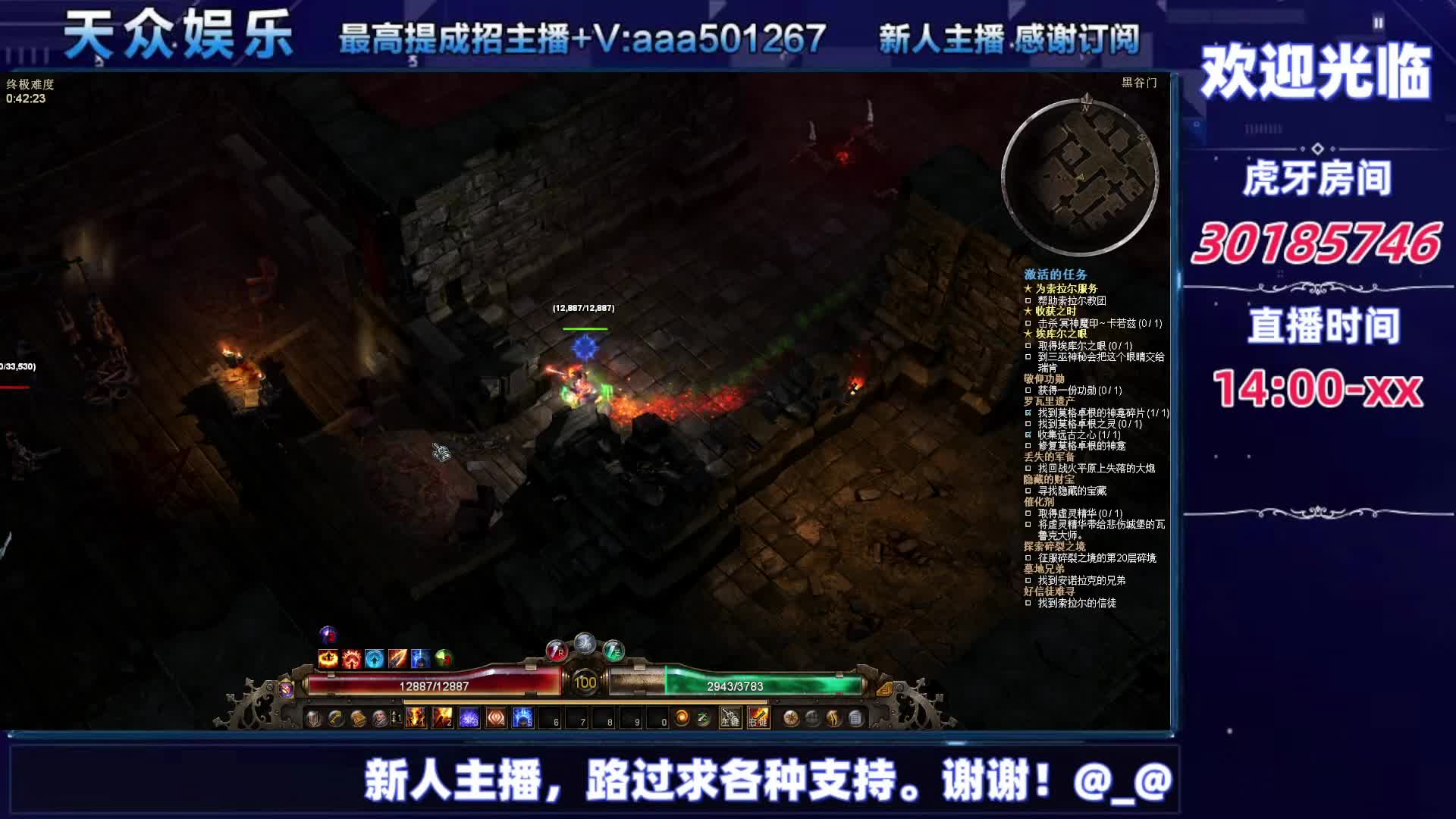 【恐怖黎明】第十四天【续】-片段8