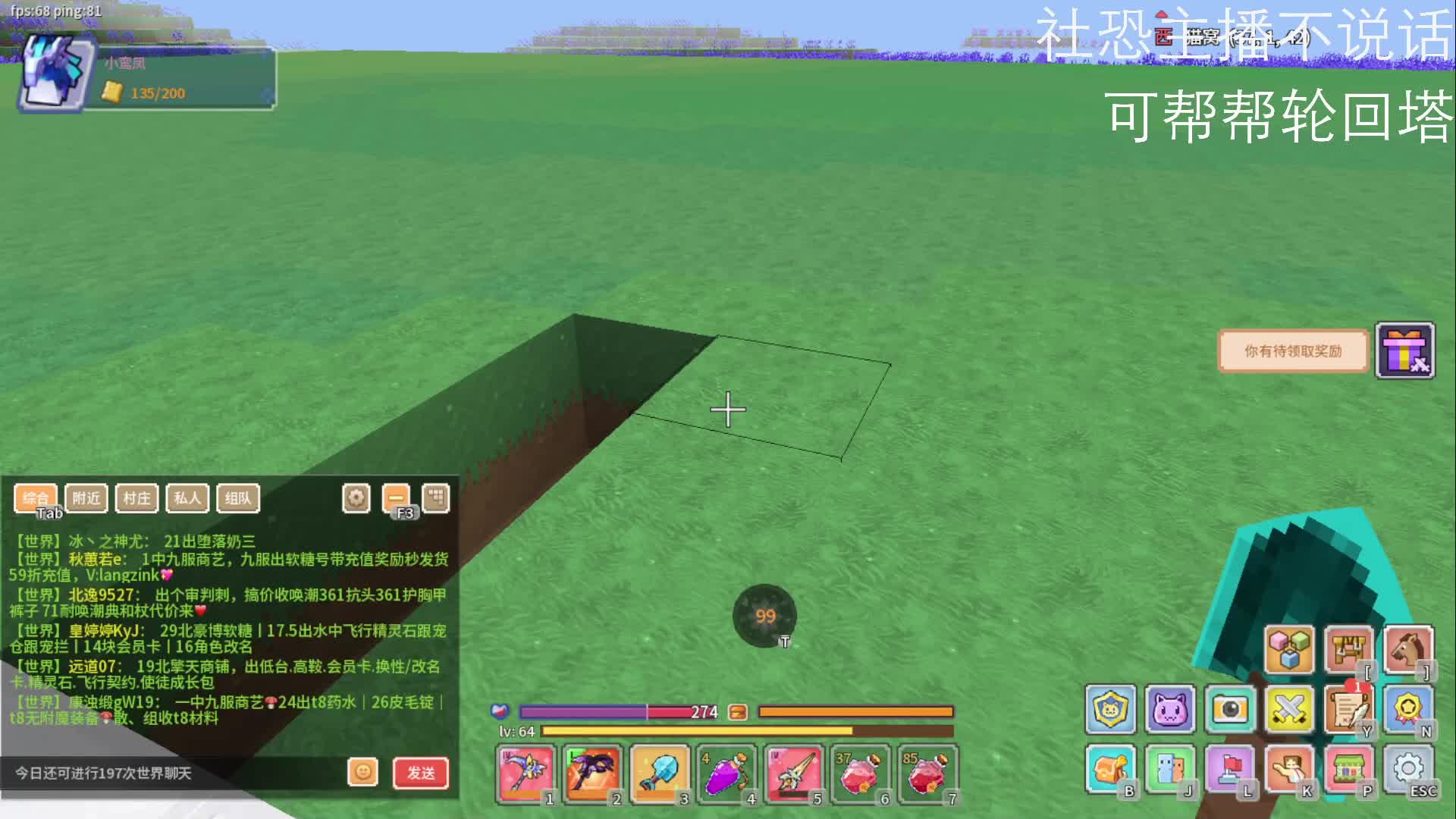 2025-1-27奶块（3）