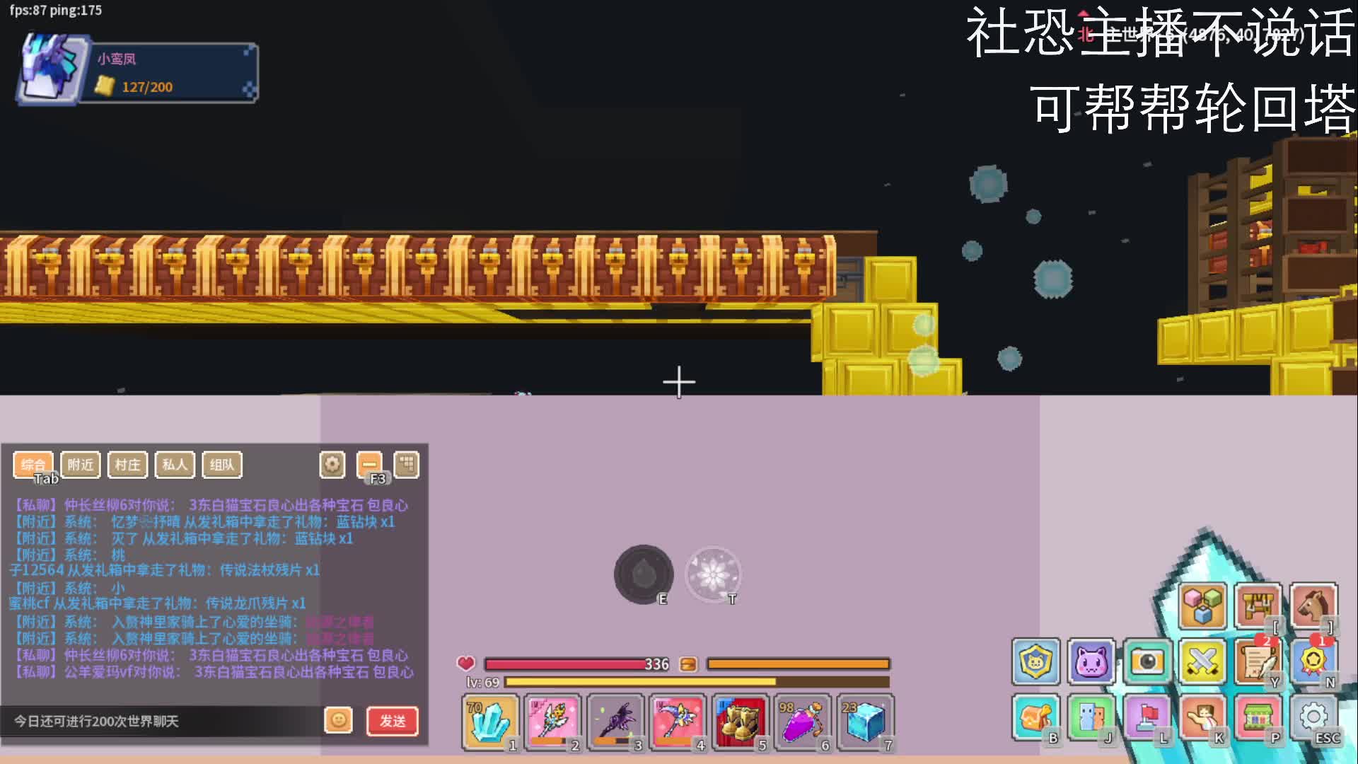 2025-1-28奶块（1）