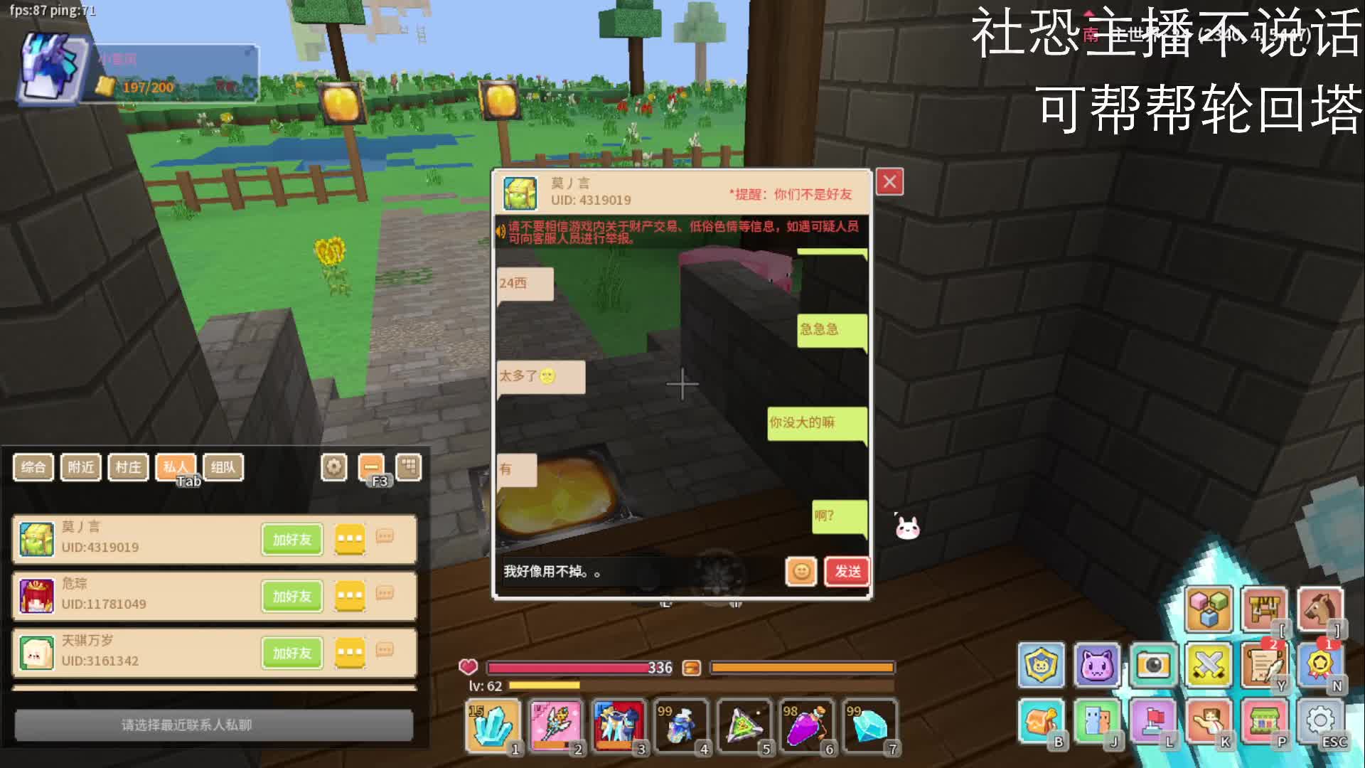 2025-1-28奶块（3）