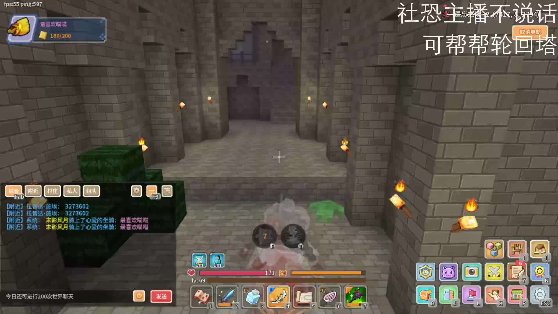 2025-1-29奶块（1）