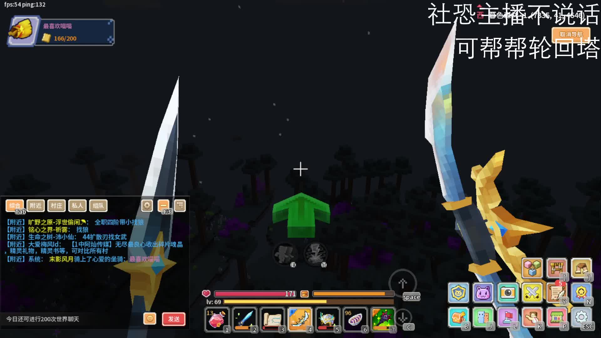 2025-1-29奶块（3）