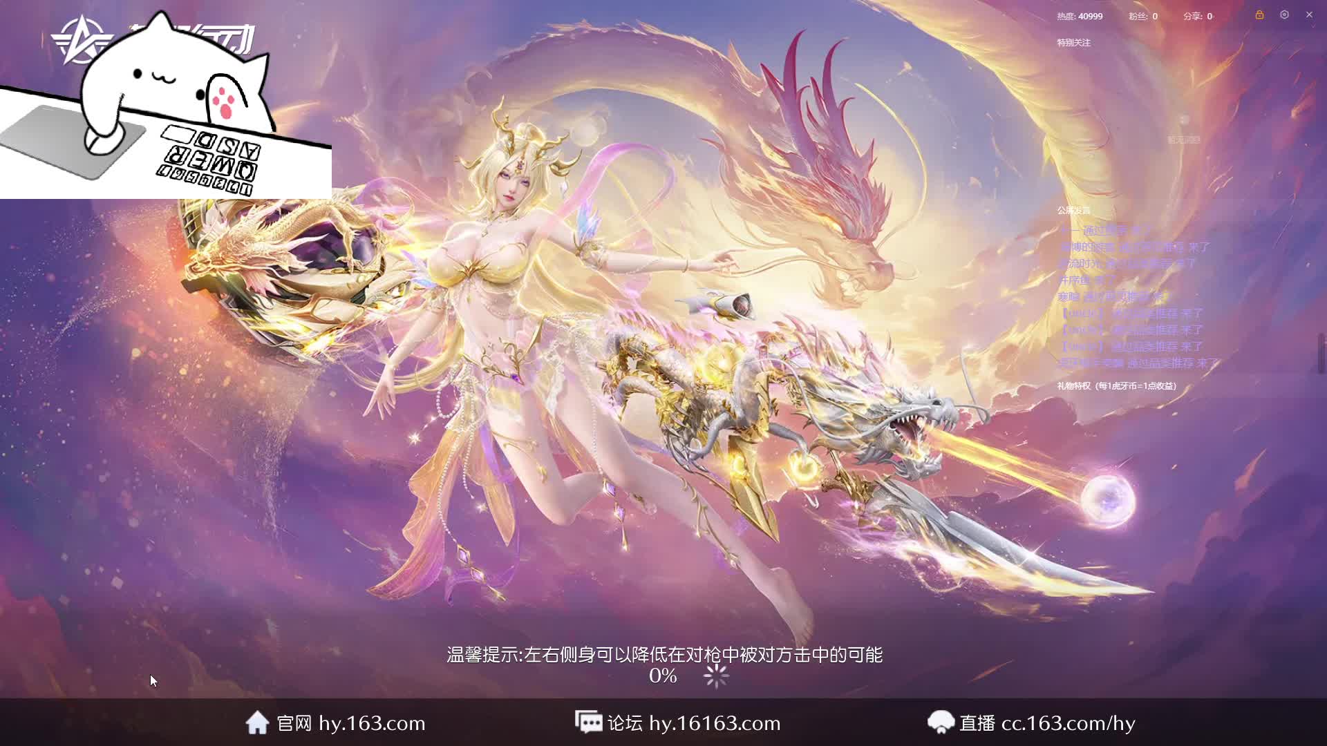 巅峰手感　堪比神明