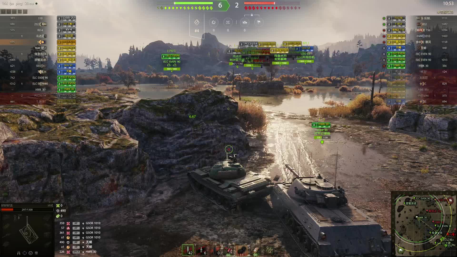 586p1的直播间片段1