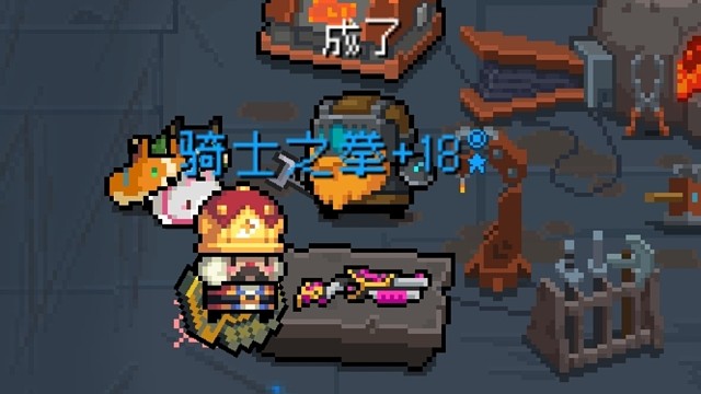 【元气骑士】+18骑士之拳 守护神殿实战测试