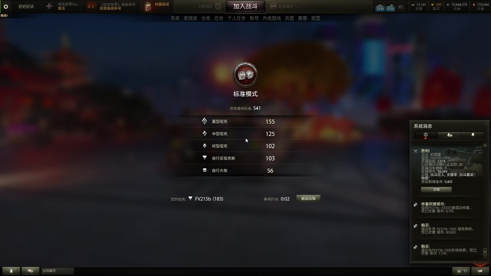 586p1的直播间片段3