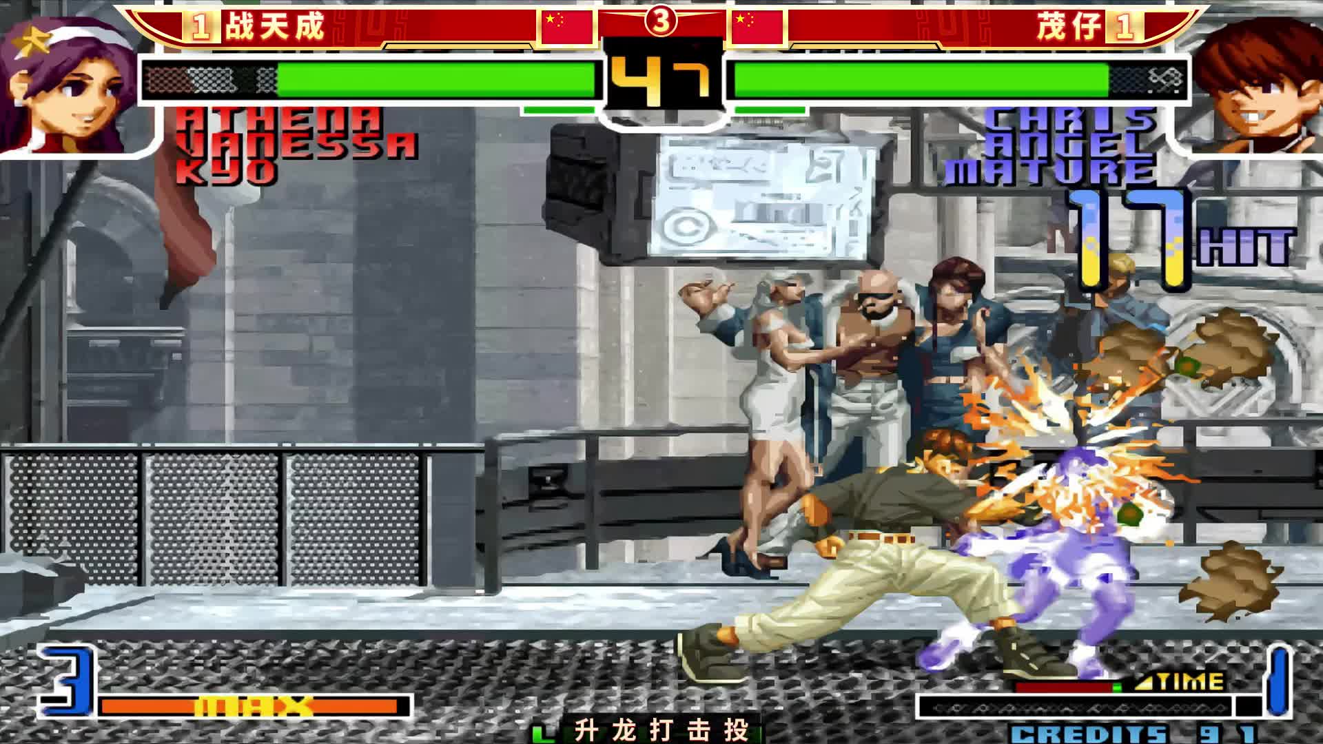 拳皇2002风云：丝血罗伯特拼死一搏，国服王者三问无规则酣畅淋漓