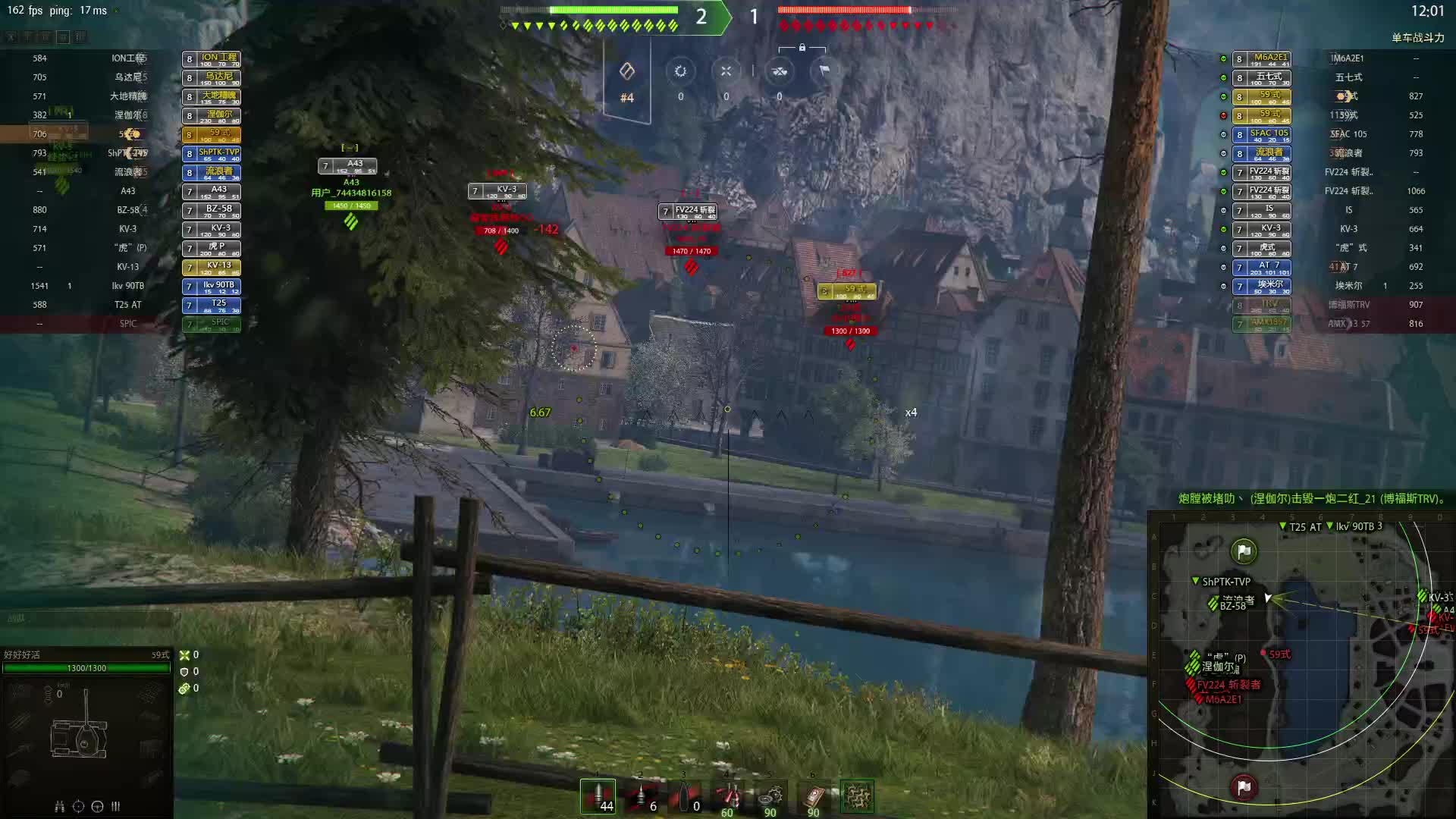 586p1的直播间片段1