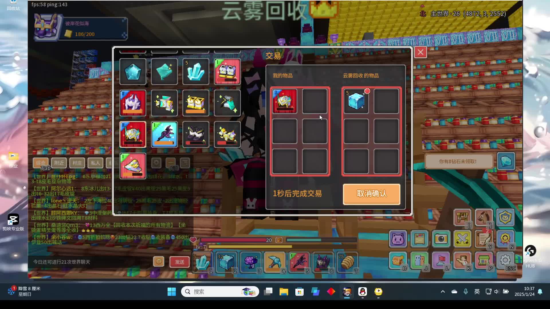 生命老登零氪转生的故事-第五天