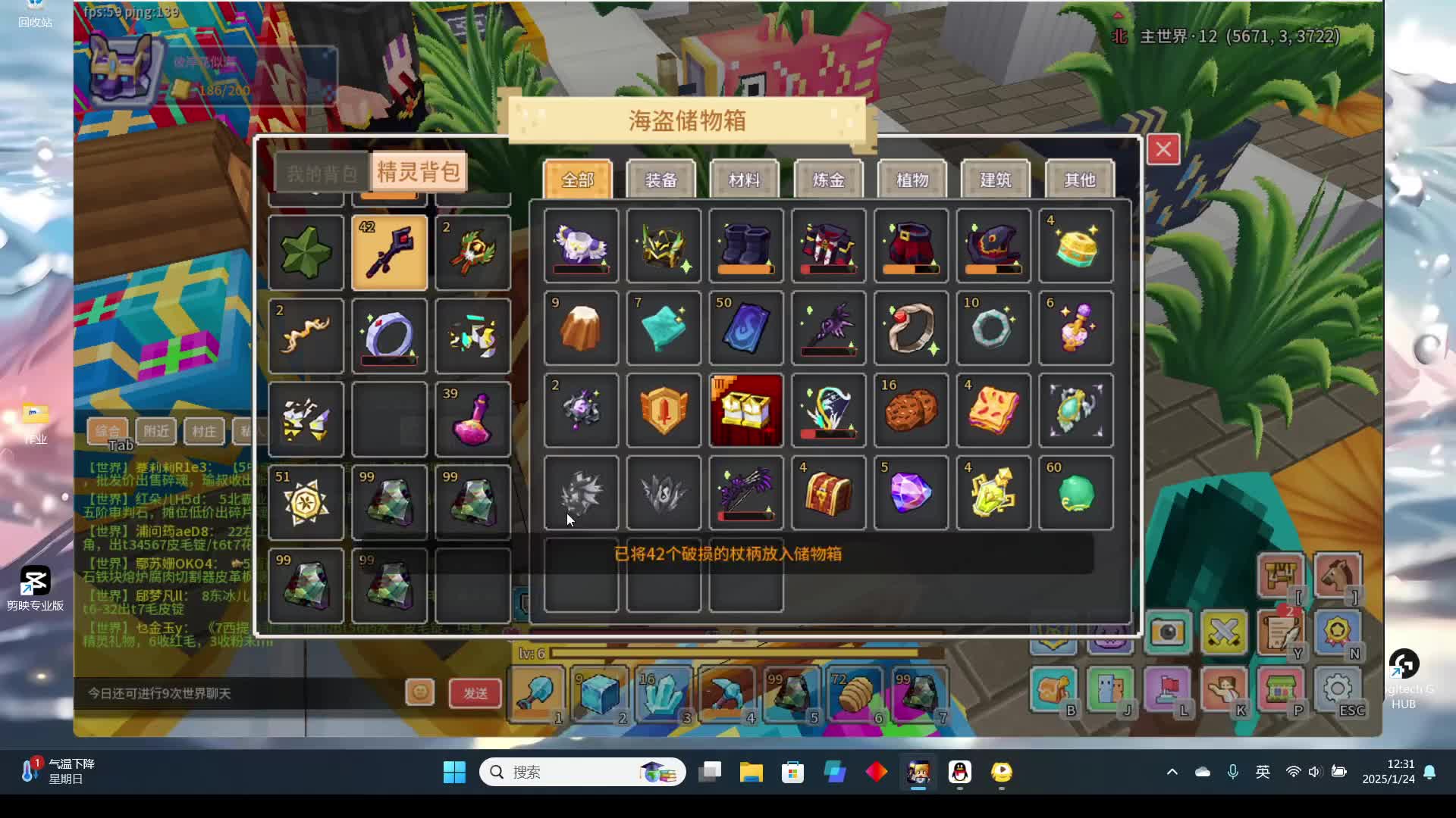 生命老登零氪转生的故事-第五天片段3