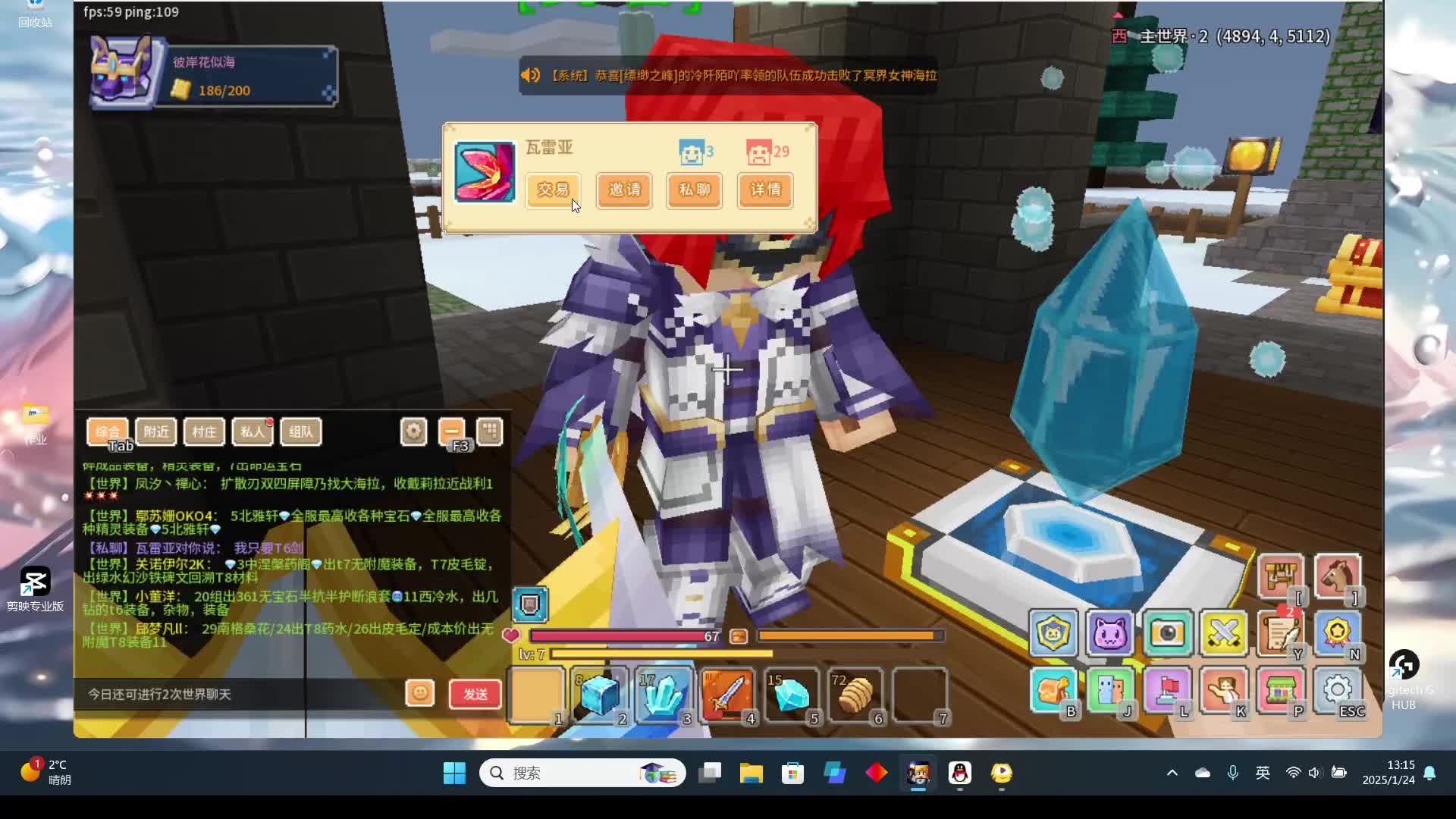 生命老登零氪转生的故事-第五天片段4