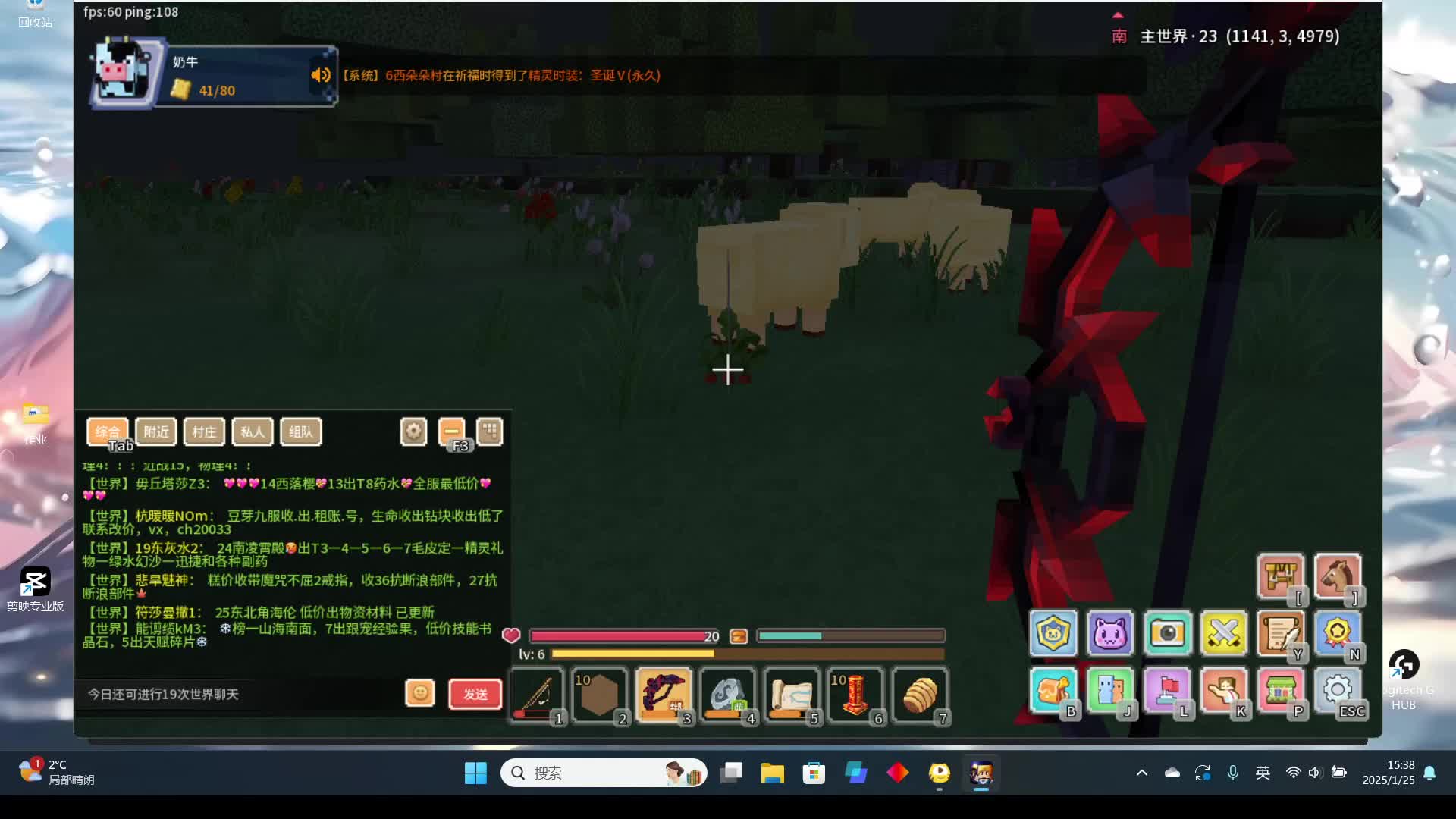 生命老登零氪转生的故事-第六天片段3