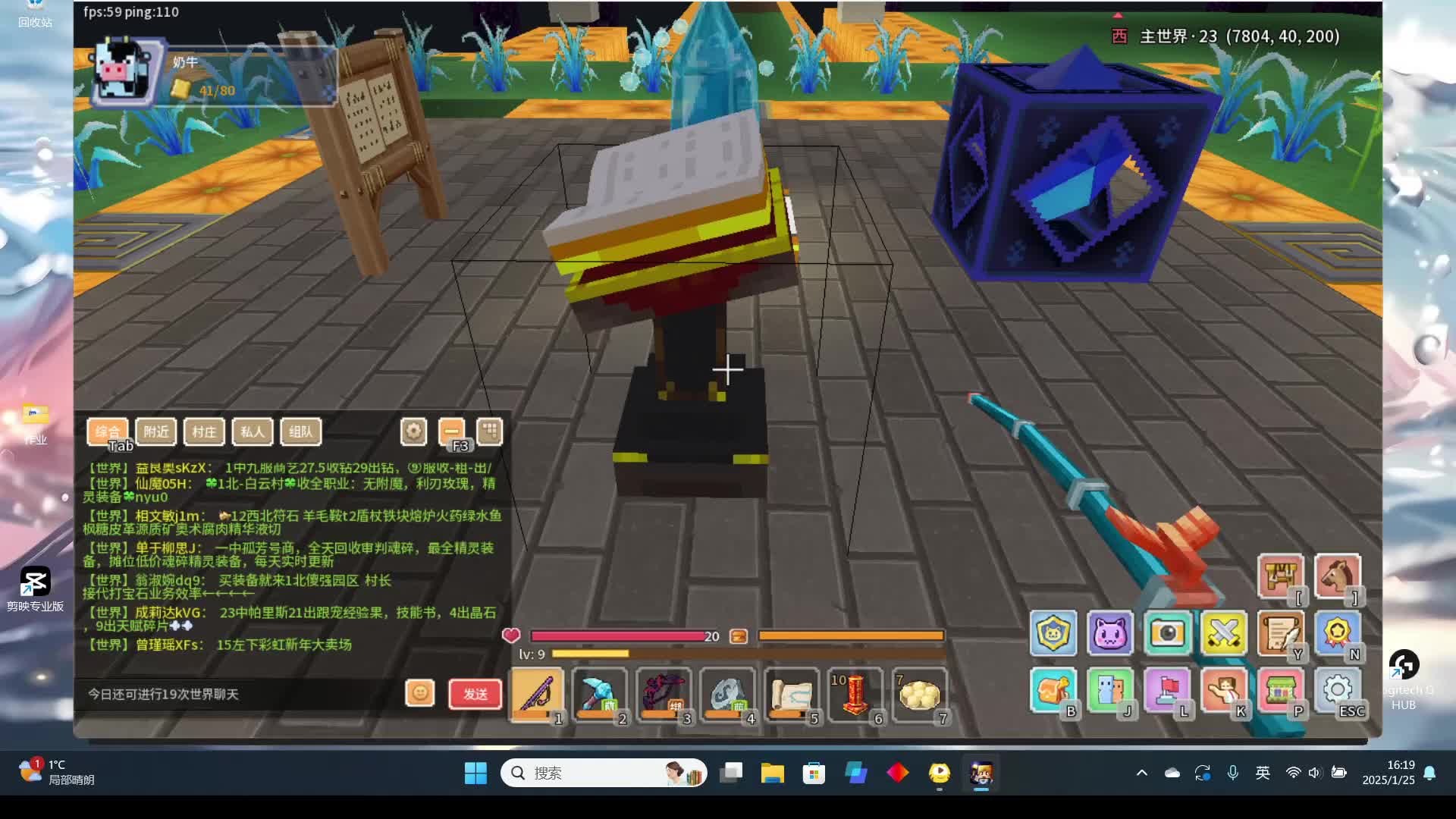 生命老登零氪转生的故事-第六天片段4