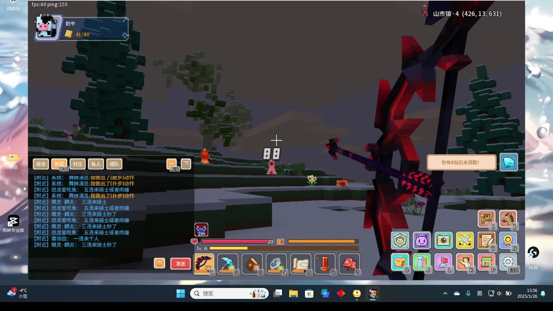 生命老登零氪转生的故事-第七天片段1