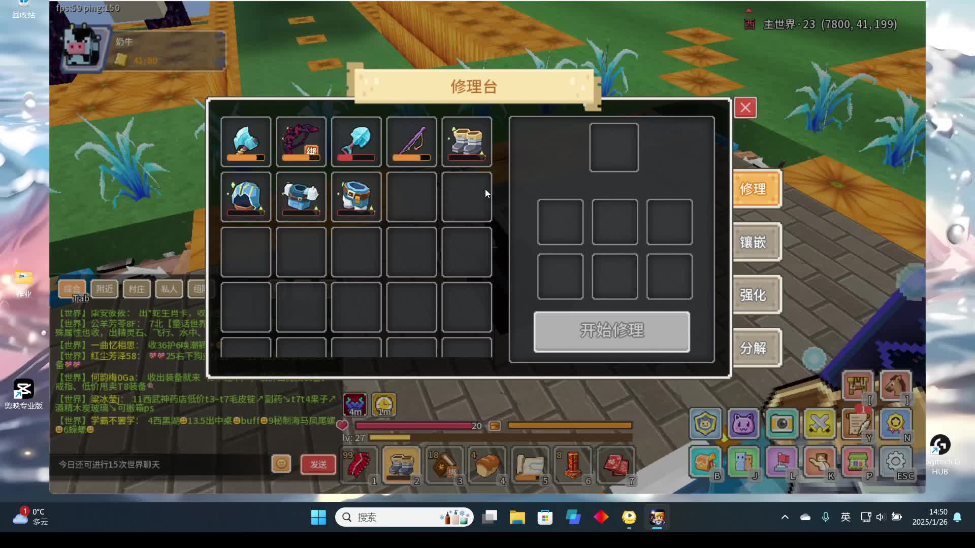 生命老登零氪转生的故事-第七天片段2