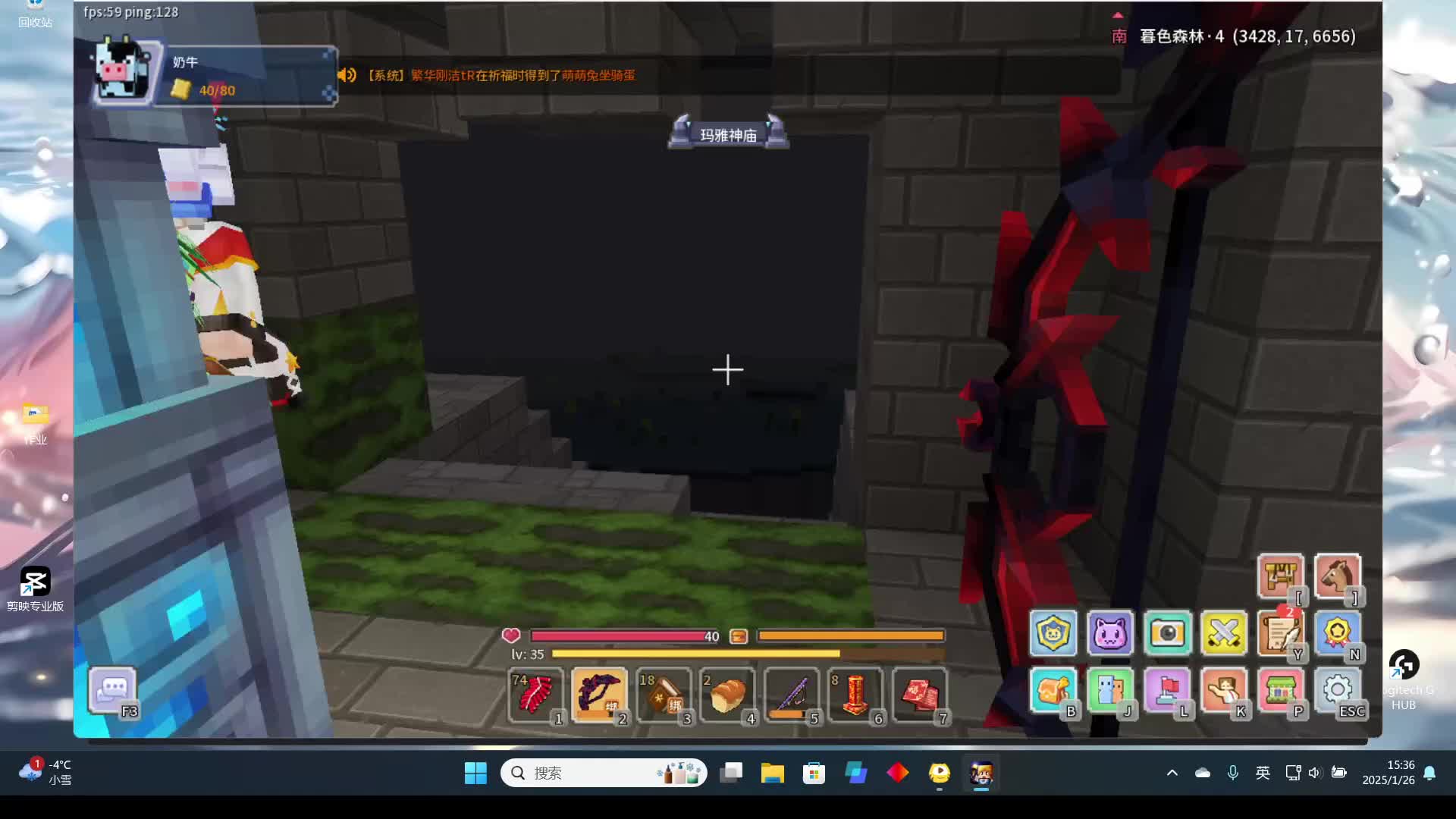 生命老登零氪转生的故事-第七天片段3