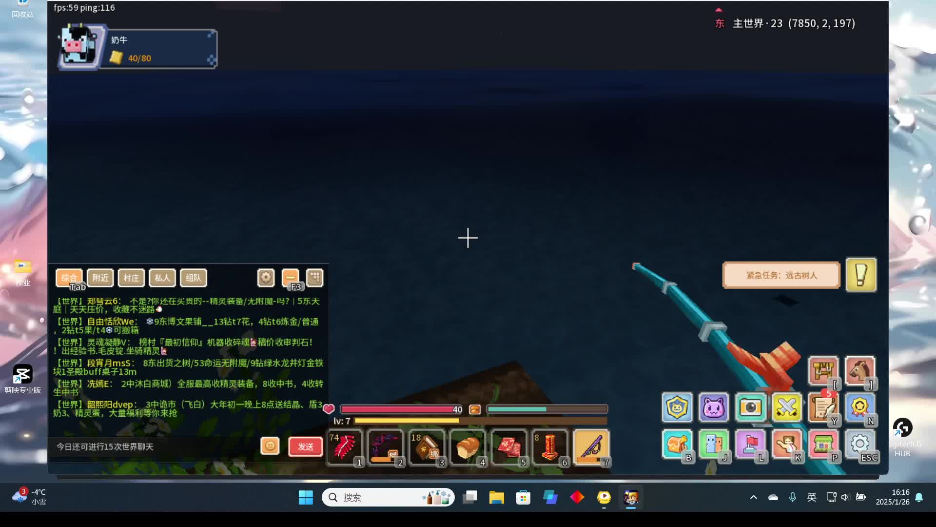 生命老登零氪转生的故事-第七天片段4