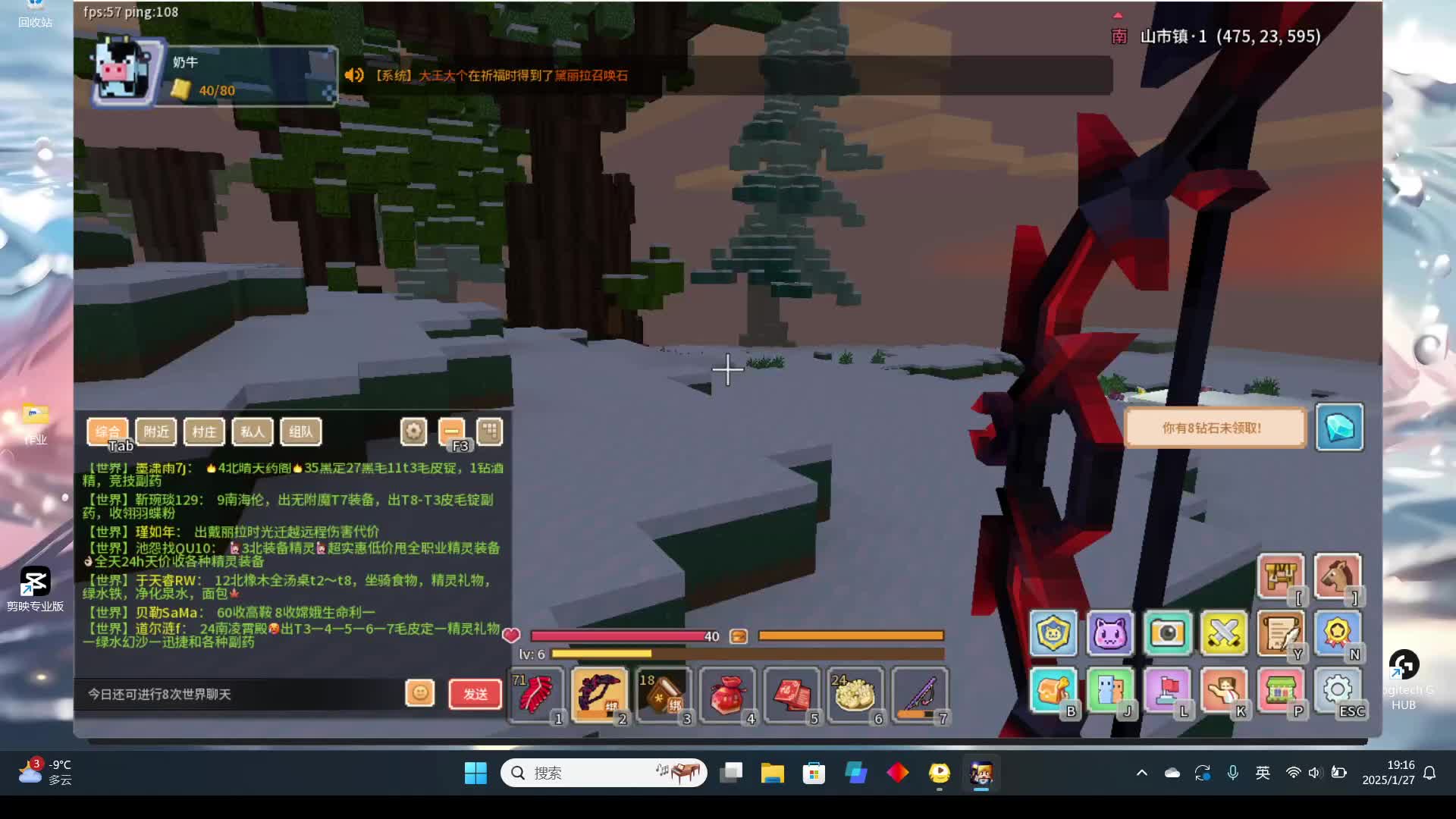 生命老登零氪转生的故事-第八天片段2