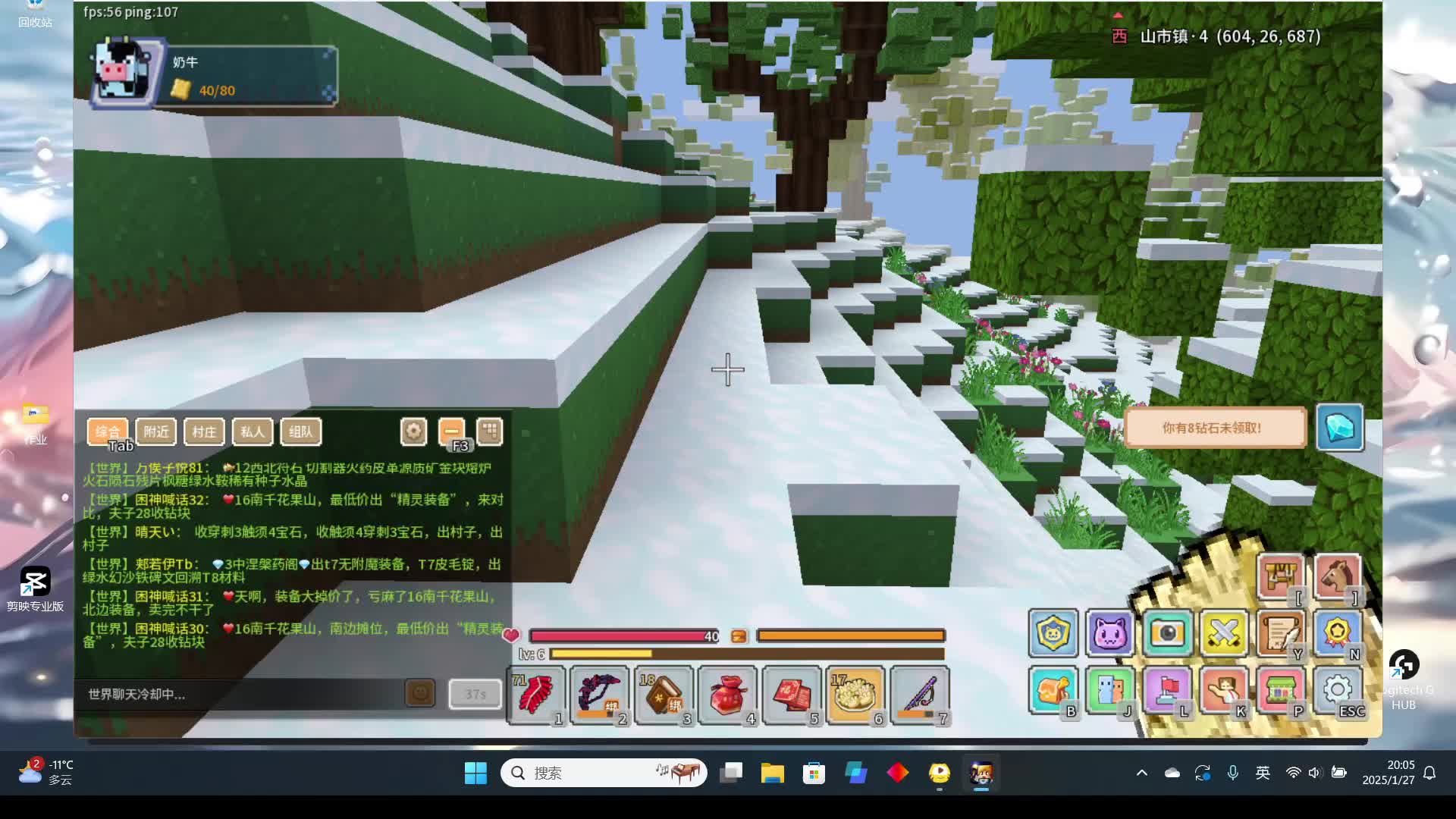 生命老登零氪转生的故事-第八天片段3