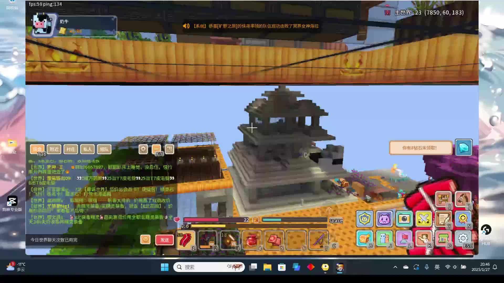 生命老登零氪转生的故事-第八天片段4