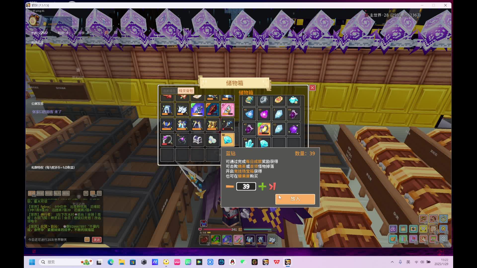 金蛇狂舞贺新春-10-1