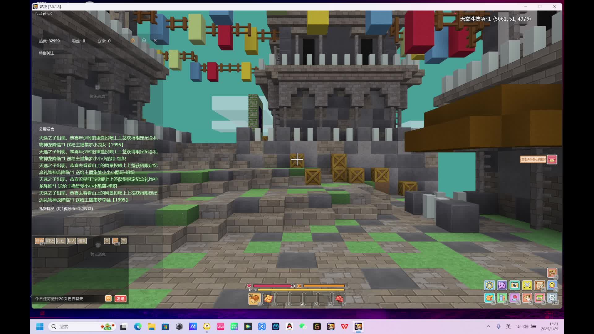 金蛇狂舞贺新春-10-3