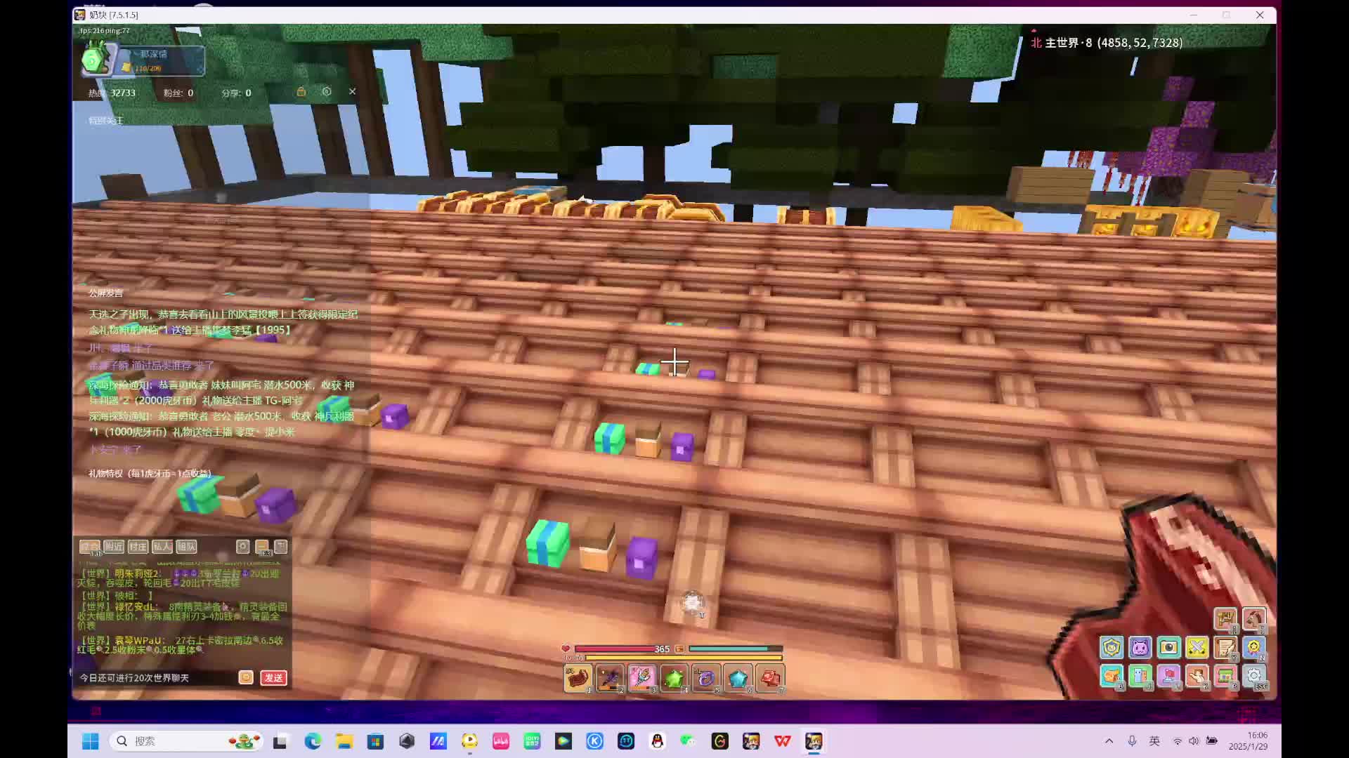 金蛇狂舞贺新春-10-4