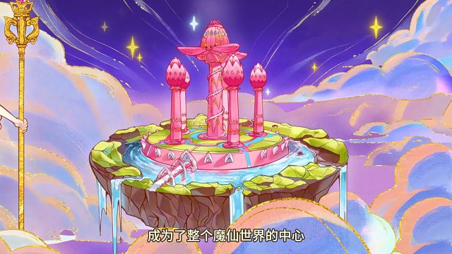✦魔仙世界观|欢迎来到巴啦啦小魔仙的世界