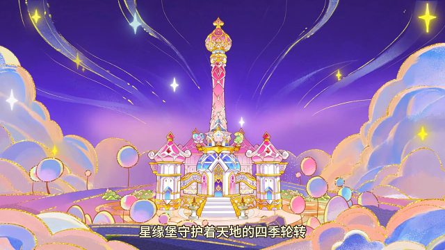 ✦魔仙世界观|魔仙的世界等你探索