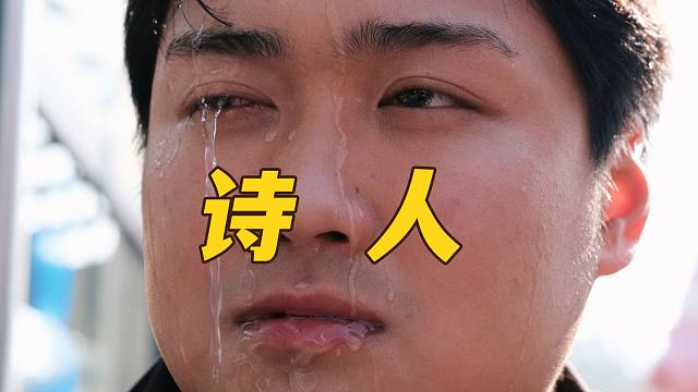 当你秒选一突时…