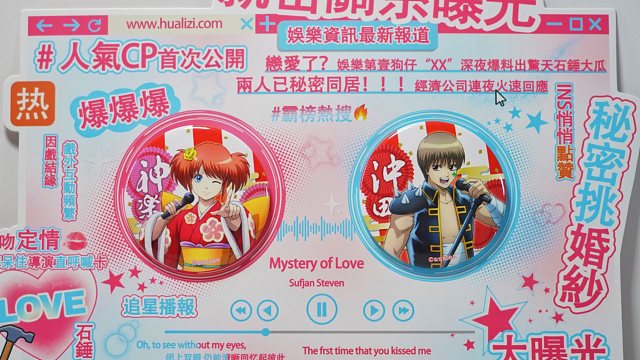 我发布了一个新视频，快来围观吧！