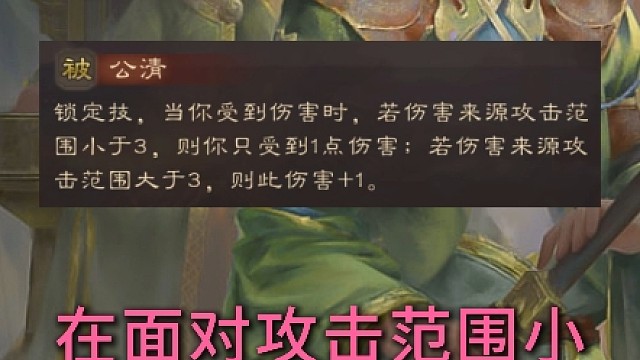 《潘濬的技能和刘禅相比哪个更好用?》#三国杀 #三国杀移动版 #阿三手杀