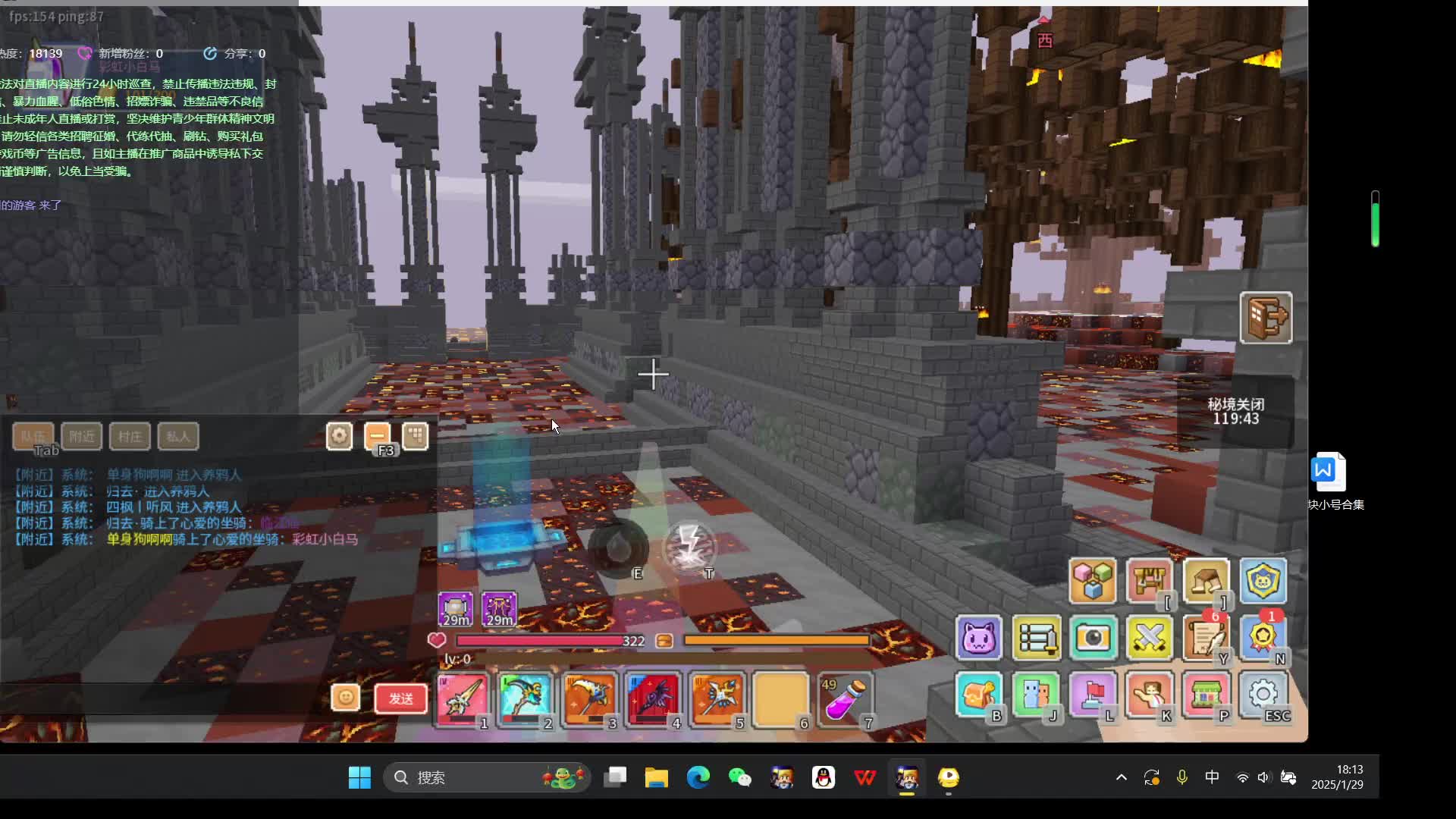 1/29片段1（共7）