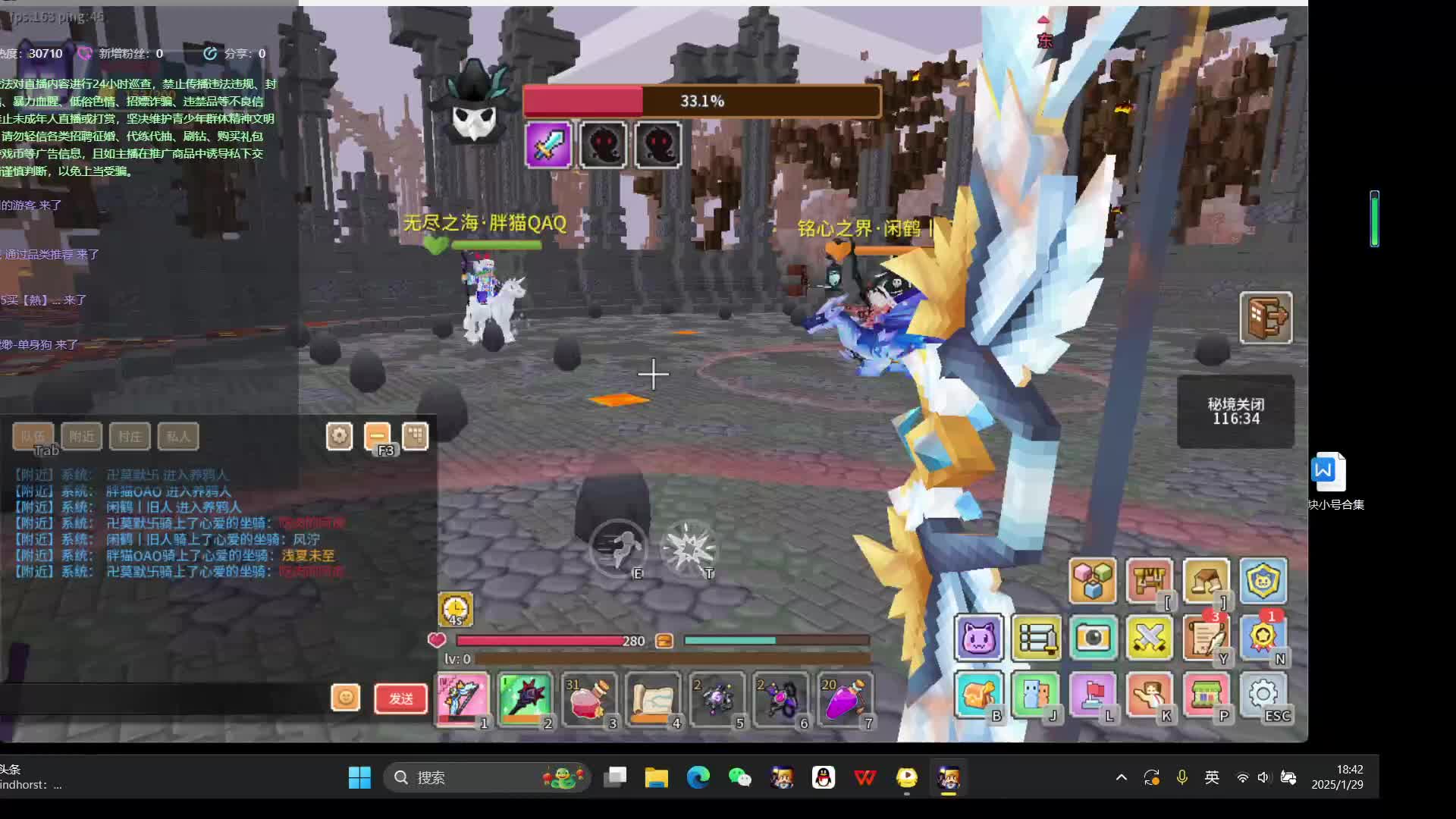 1/29片段2（共7）